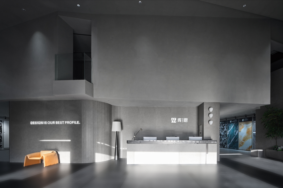 Showroom