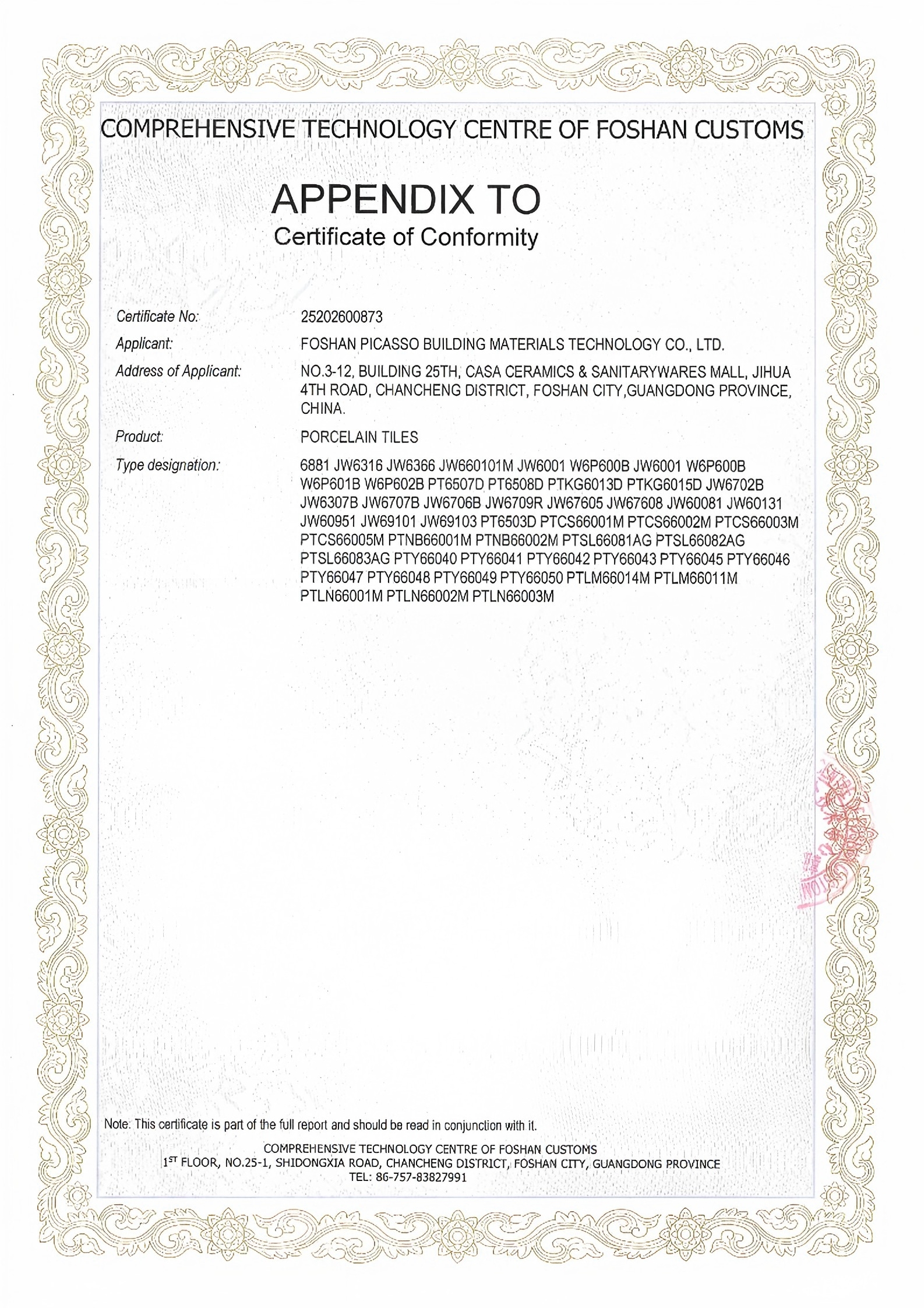 certificate2