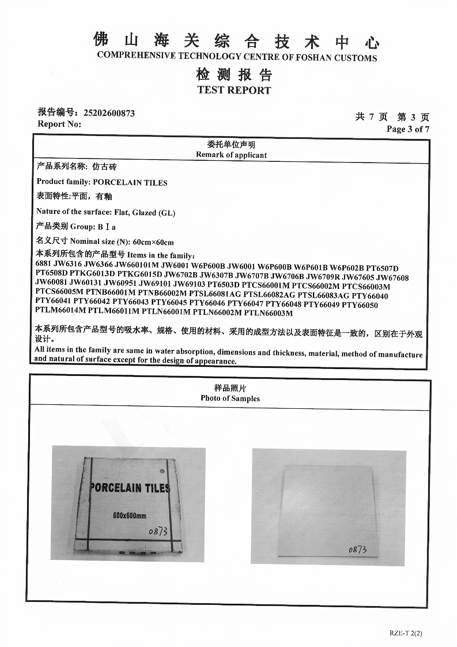 certificate2